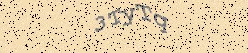 An error has occurred while getting captcha image