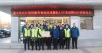 Fifteen years of operational excellence