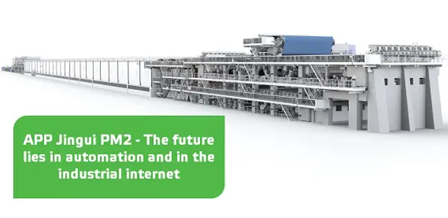 APP Jingui PM2 - The future lies in automation and in the industrial internet
