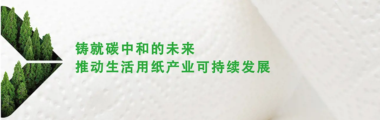 Sustainability banner 1296X412.png