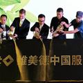 Valmet China has successfully extended capacity in Services Centers
