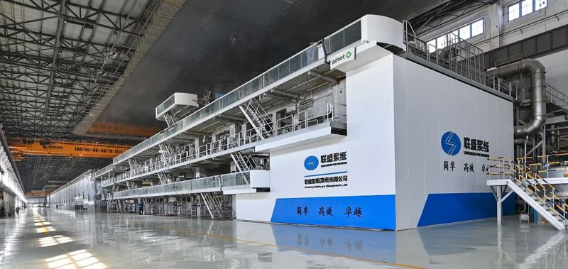 PM 1 carton board production line of Liansheng Pulp and Paper