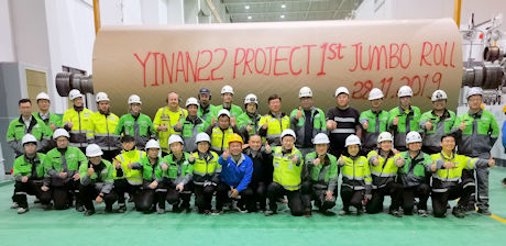 Valmet's OptiConcept M boardmaking line successfully started-up at Yiwu Yinan in China