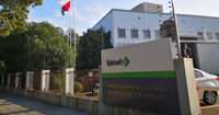 Valmet location in Shanghai, Free Trade Pilot Zone