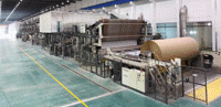 吉安集团PM3 - 全球最快的涂布纸板机
