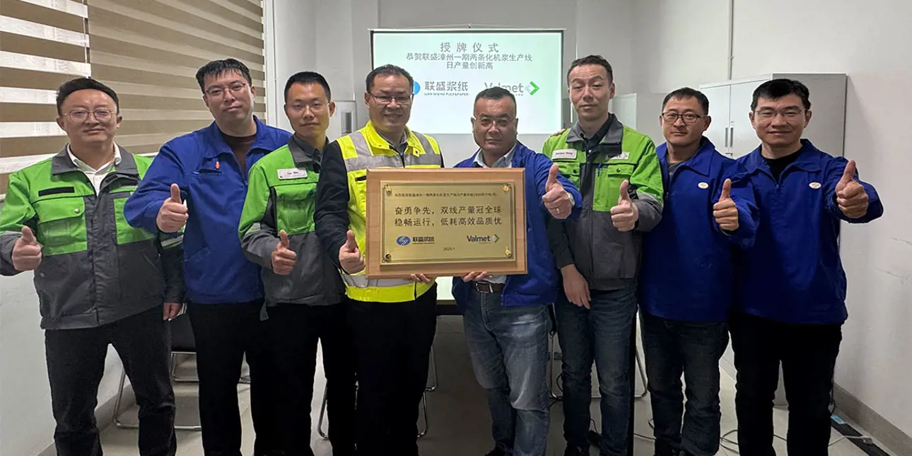 The Liansheng BCTMP team and Valmet team at the record plaque ceremony.